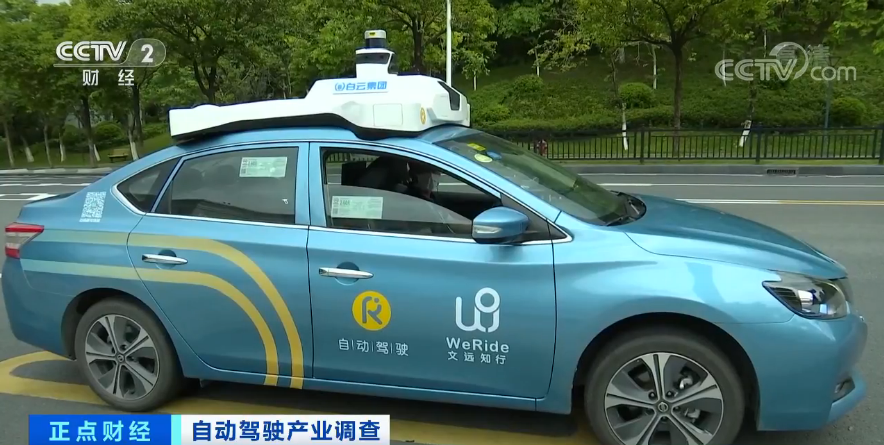 自动驾驶：百度等投入上千亿元，行业迎黄金发展期