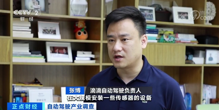 自动驾驶：百度等投入上千亿元，行业迎黄金发展期