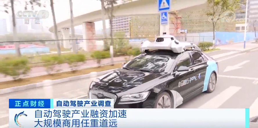 自动驾驶：百度等投入上千亿元，行业迎黄金发展期