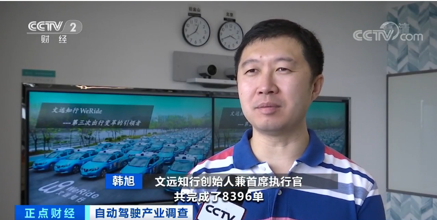 自动驾驶：百度等投入上千亿元，行业迎黄金发展期