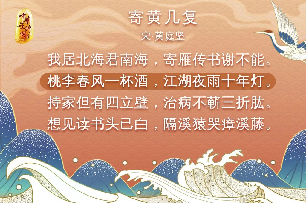 每首诗里的十年都是一个故事,第五首最动人|故事|徐再思|背灯_新浪