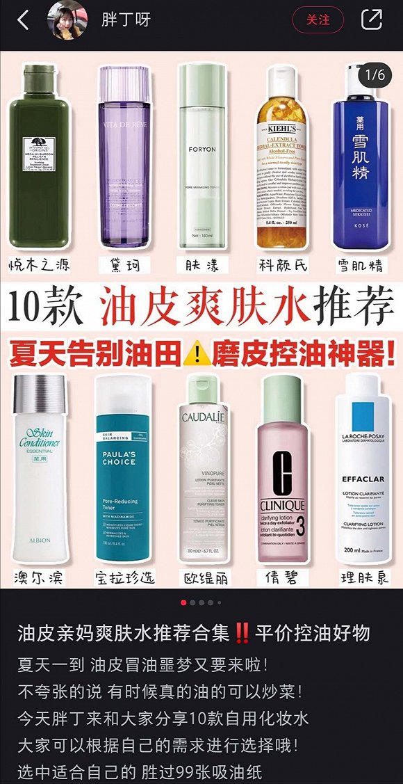 油皮适合什么洗面奶 平价好用的控油洁面推荐