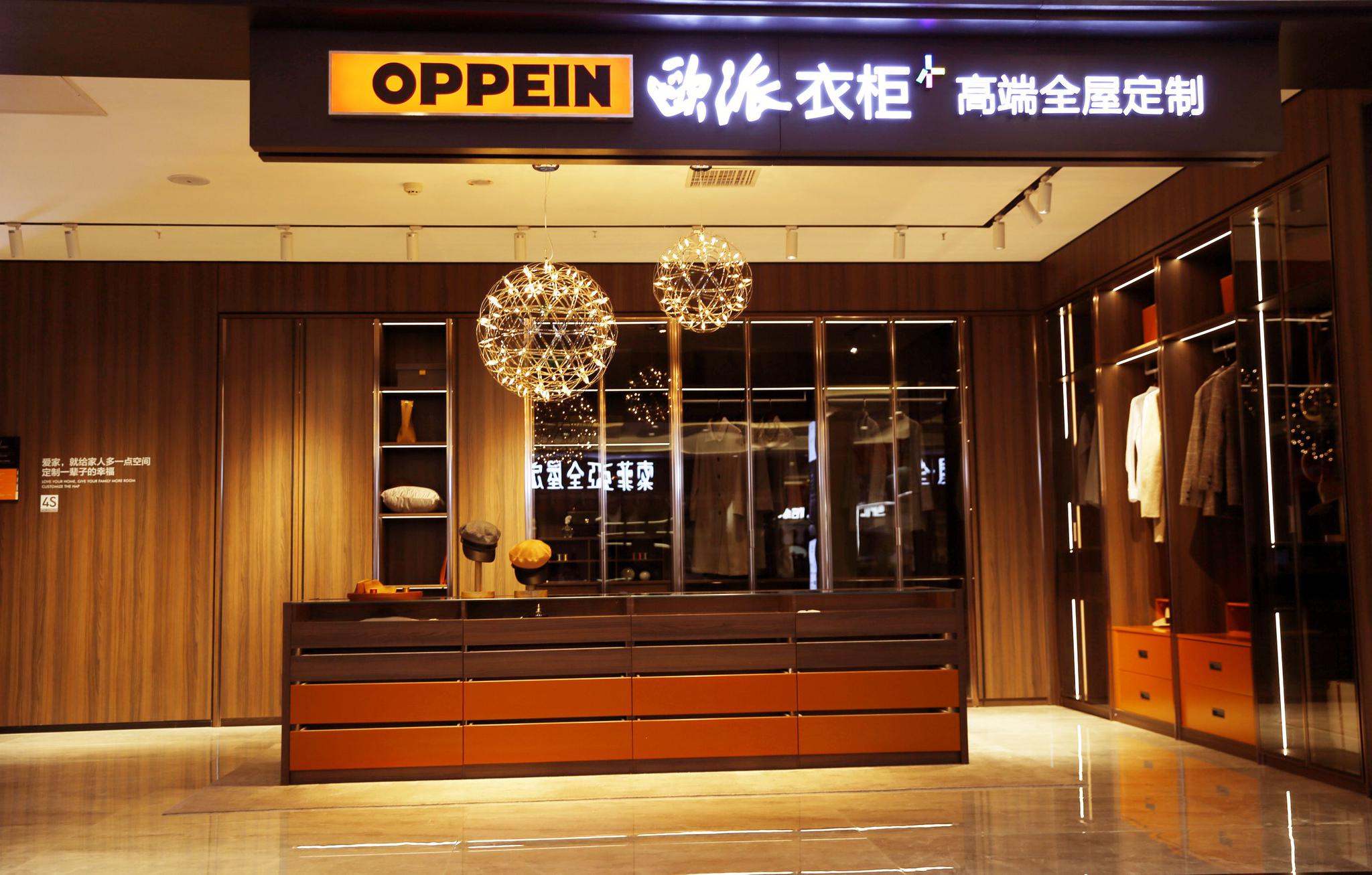 欧派家居推新品,衣柜,衣帽间专注中高端定位