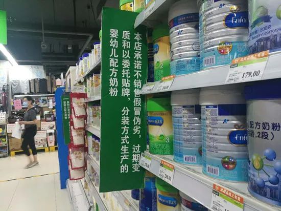 成人奶粉代加工行业现状与趋势