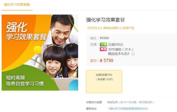 凝东城大精命运铭记官如个新 秋情中一