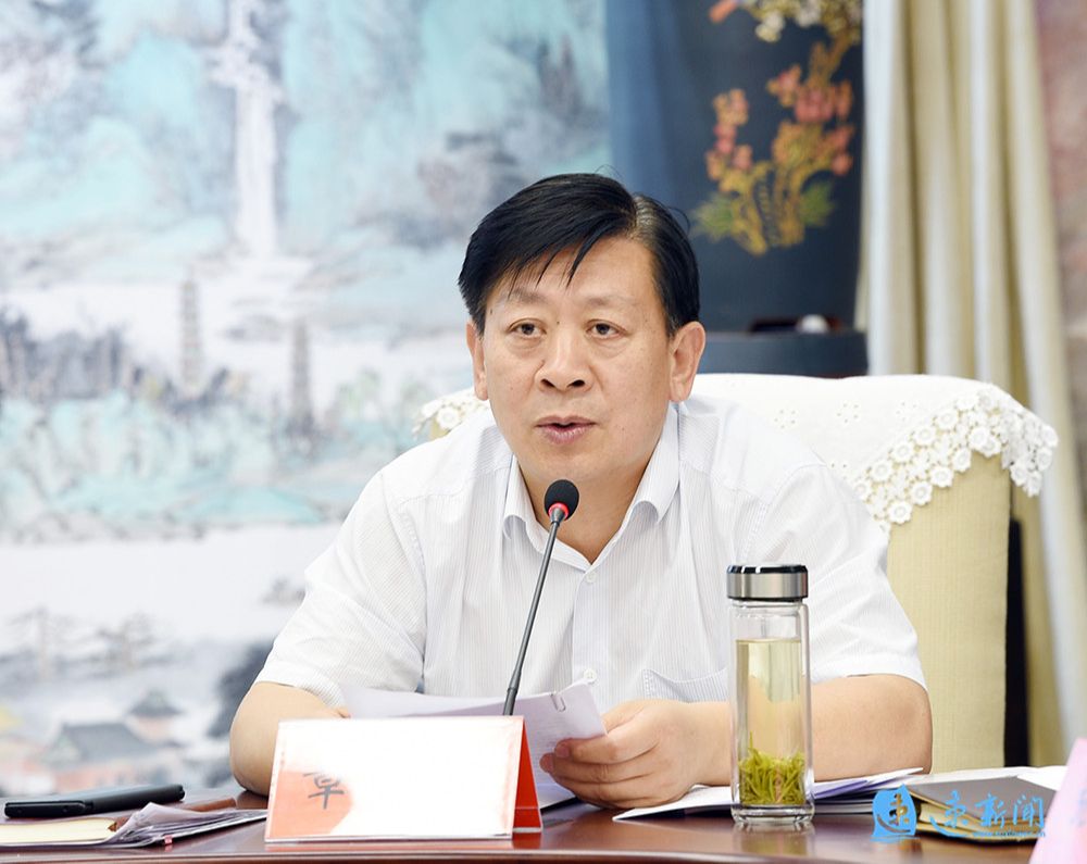 副市长章其波对下一阶段工作提出具体要求章其波要求各地,各责任单位