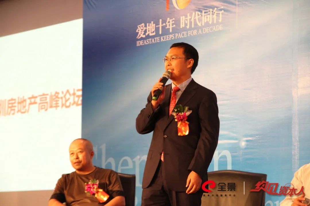 中天精装乔荣健毛坯房即将说再见批量精装修势不可挡约见61资本人