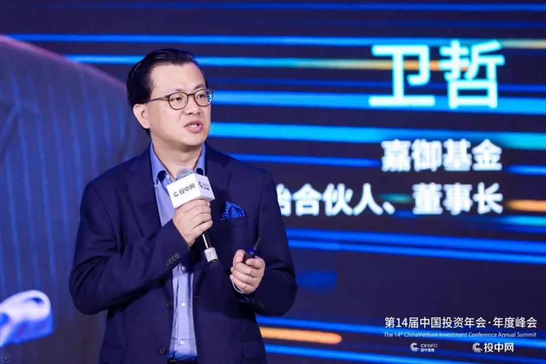 卫哲67未来十年要和后浪在一起