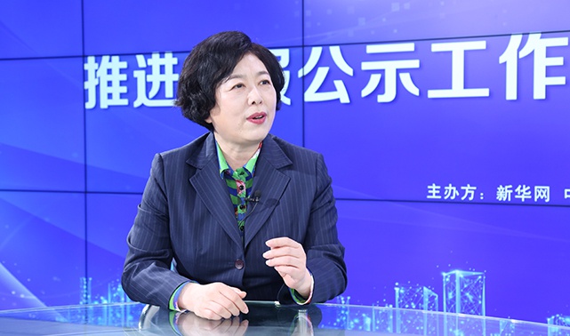 刘燕国家企业信用信息公示系统有力推动了社会信用体系建设