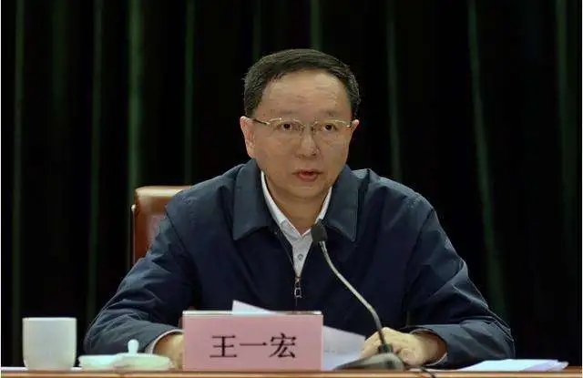 四川省委常委王一宏,已任省委秘书长