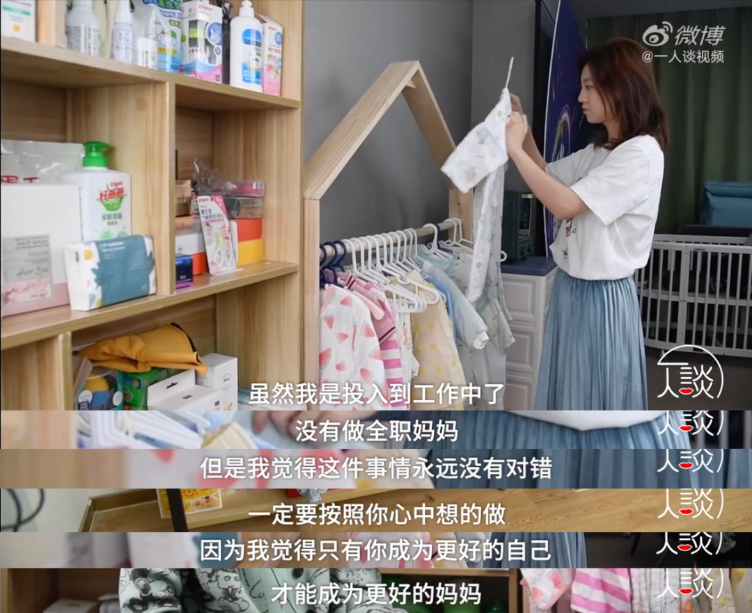 只有我自己幸福了,我的孩子才会幸福,我的家庭才会幸福.