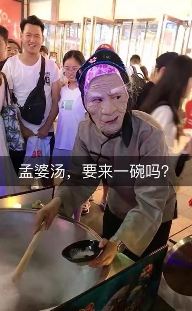 千人排队喝"孟婆汤"后垃圾遍地,喝完就忘了"素质"?