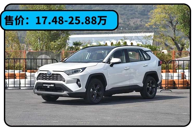 5月SUV销量榜出炉 没错前三还是它们