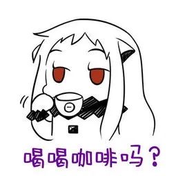 咖啡越喝越困!你真的喝对咖啡了吗?