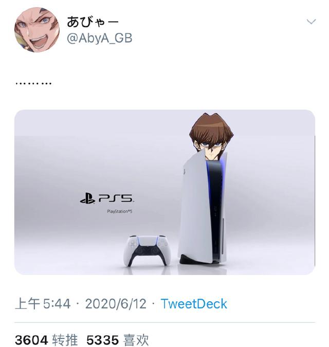 日推ps5造型公开被疯狂玩梗请问海马濑人就是设计原型吗