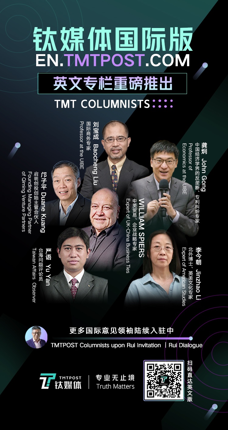 重量级意见领袖入驻钛媒体国际版专栏opinion向世界传递中国声音