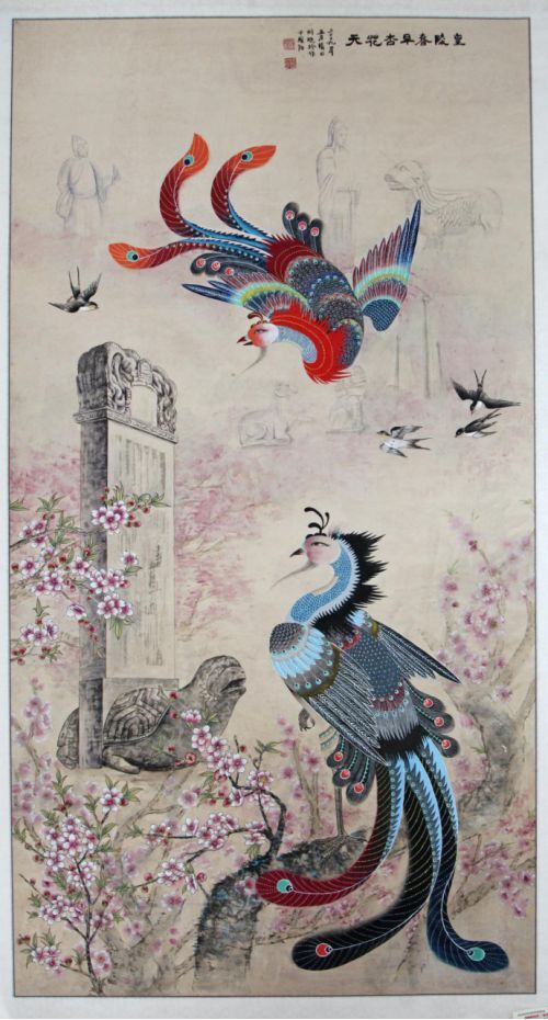 安徽非遗项目凤阳凤画作品展"在包河区文化艺术中心开幕