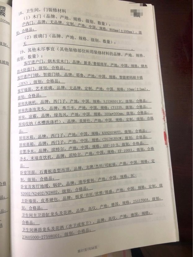 鑫瑞彩票在线