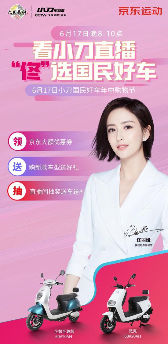 小刀将会开启抽奖送车送礼模式,小刀的国民好车企鹅至尊版和派克均有