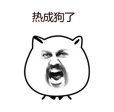 又是一个"热"度满满的消息传来:好不容易能喘口气之际,太阳也终于朝九