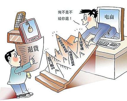 青岛市发布十大网络消费维权案例:卖事故车被发现平台“装死”|消费者权益保护法|市场监督_新浪新闻