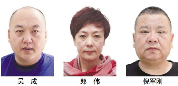 发动机号码:27682430354206)   哈尔滨市公安局侦办的依兰县吴成,吴忠