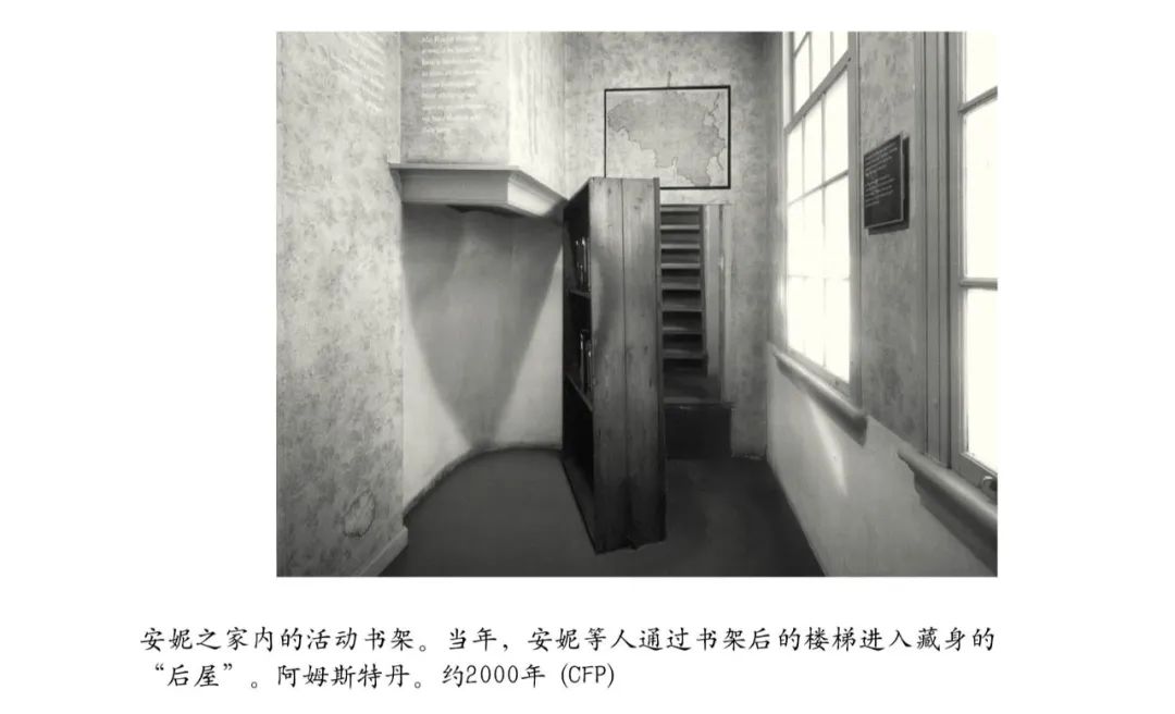 今天是安妮·弗兰克的生日|荷兰|安妮日记|弗兰克_新浪新闻