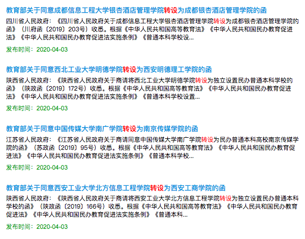 陕西本科二批大排名_重点关注!陕西本科二批征集志愿正在进行