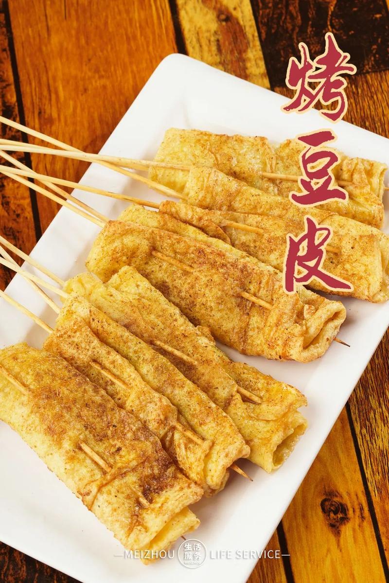 常言道"吹瓶撸串侃大山,有烤豆皮儿吃得欢"烤豆皮在烧烤上面的口感