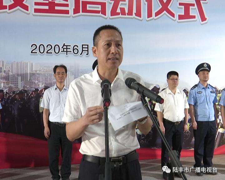 市委副书记欧阳柳,市委常委,政法委书记陈武钢以及上级公安机关领导