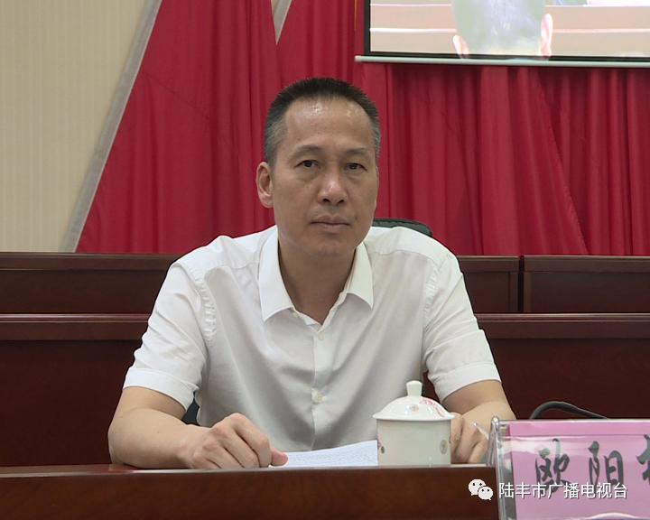 市领导许伟明,欧阳柳,范秉康,陈武钢,林奕志出席了会议