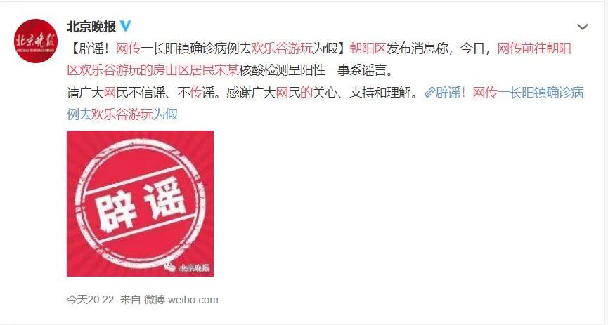 北京市朝阳区重排名_北京全面整治拆除群租房朝阳区为重灾区