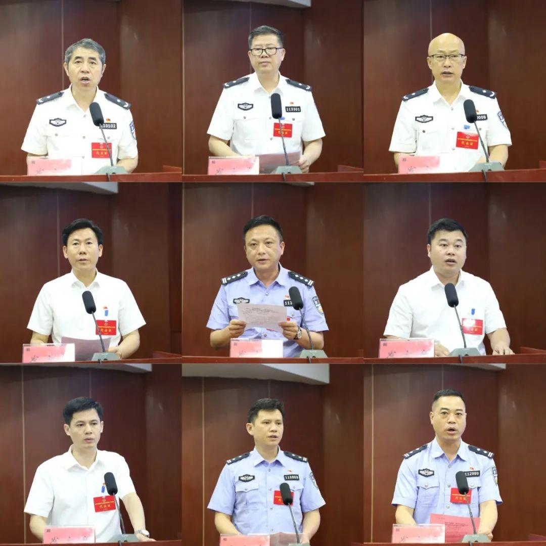 【新时代县域警务】永州市召开全市新时代乡镇街道警务工作会议