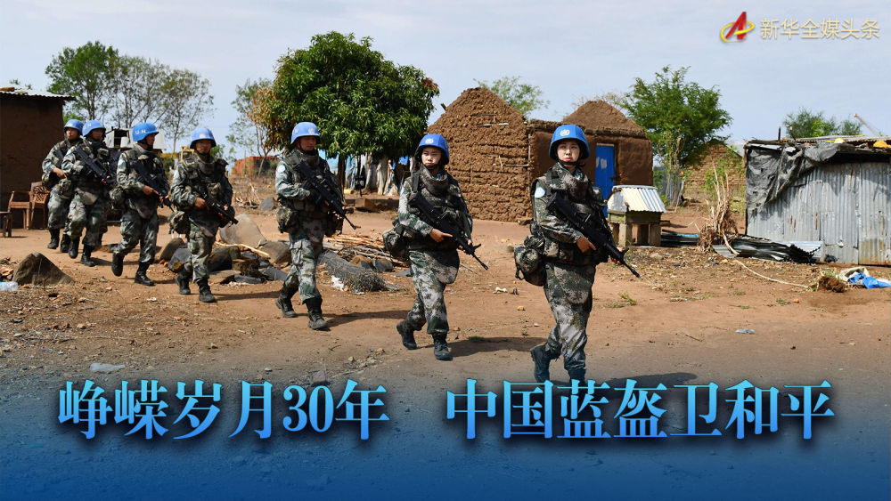 中国蓝盔全球圈粉