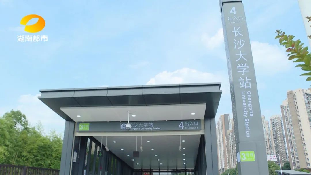 长沙轨道整改完善,确保如期实现3号线,5号线同步开通!