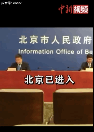 北京疫情突发,多人感染,疑似新冠污染三文鱼,多地海鲜下架销毁