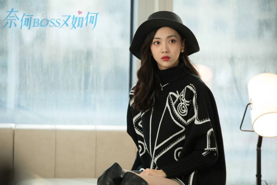 《奈何boss又如何》火热开播!蜜恋风暴即将来临