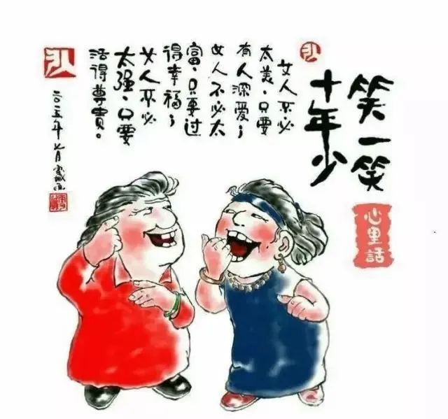 刚出的这组《养心小画》幽默又风趣!看完心情开阔身体舒畅!