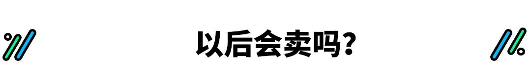 买买君亲测 花5万块买一台15岁的老车值不值？