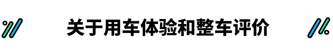 买买君亲测 花5万块买一台15岁的老车值不值？