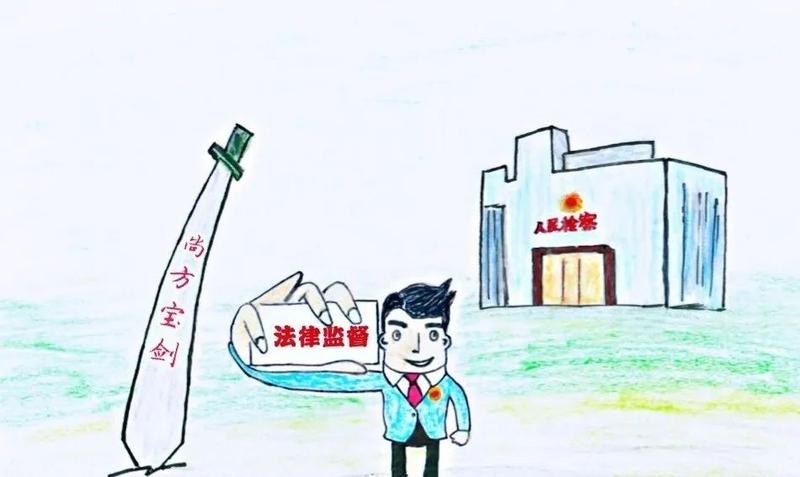 娇娇·正正画说《社区矫正法》之社区矫正机构