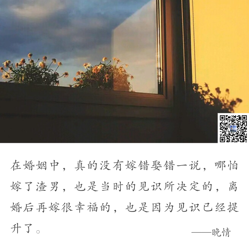 这些年来,估计是接触婚姻情感太多了,我越发觉得,夫妻之间,无论是我们