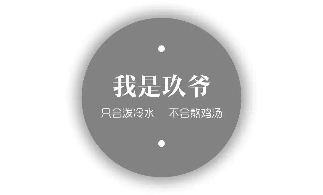 柳州男子悔婚 另娶的新妻却对他隐瞒了离奇身世 玖爷说28 启明 新浪新闻
