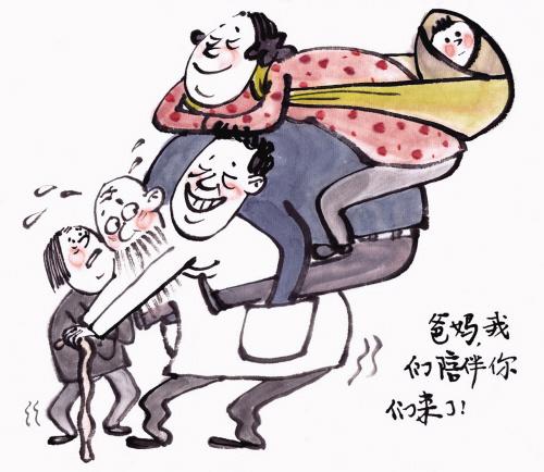 新型"啃老"出现,结果老人还夸子女孝顺?别再过于骄纵孩子了