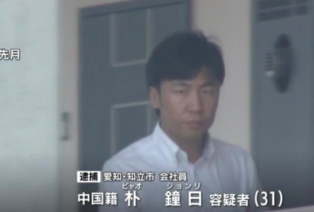 6月13日,日本警方以“尸体屏舍罪”逮捕别名31岁中国籍男性。