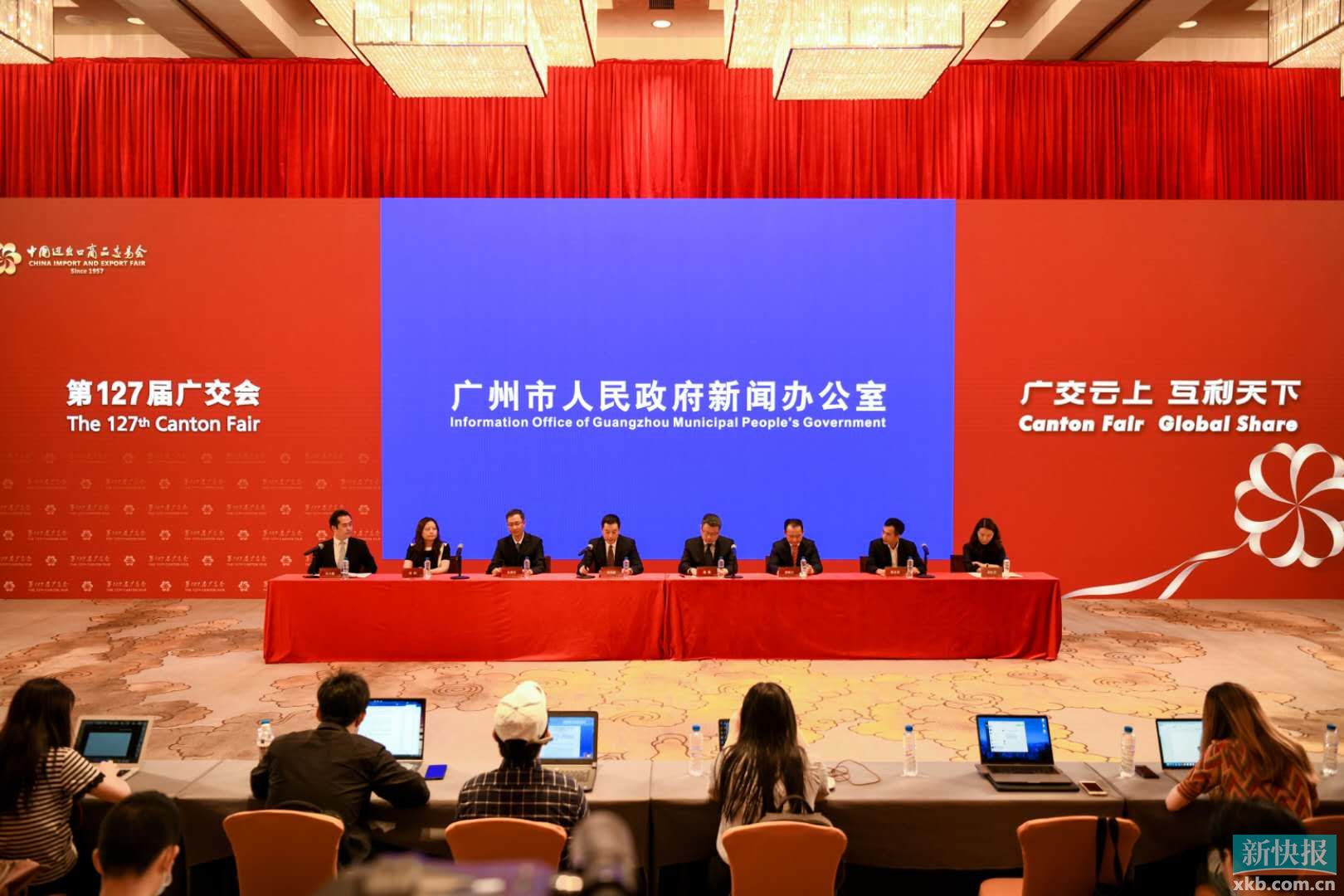 588家广州企业参展"云上"广交会 展出超5.6万张产品图