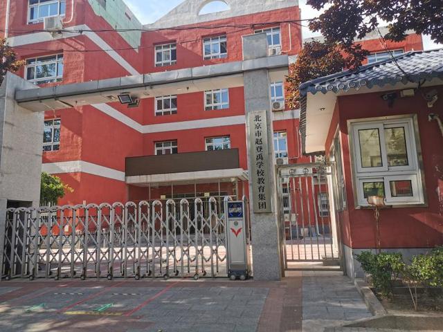 北京市:除已公布的3所小学6所幼儿园外,新发地周边多所中小学停课