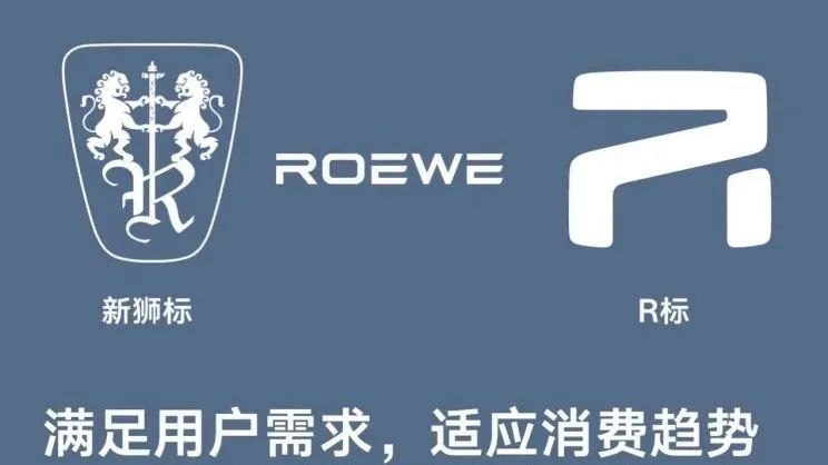 换标荣威要来了,续航超600,颜值你买账吗?