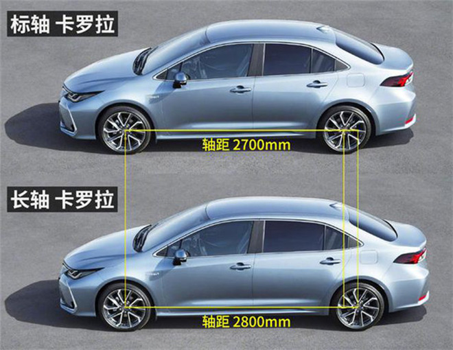 丰田卡罗拉长轴距版信息曝光 轴距或达2800mm