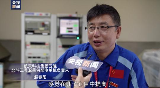 收官之星进入发射倒计时与它最亲近的北斗人有些话要说